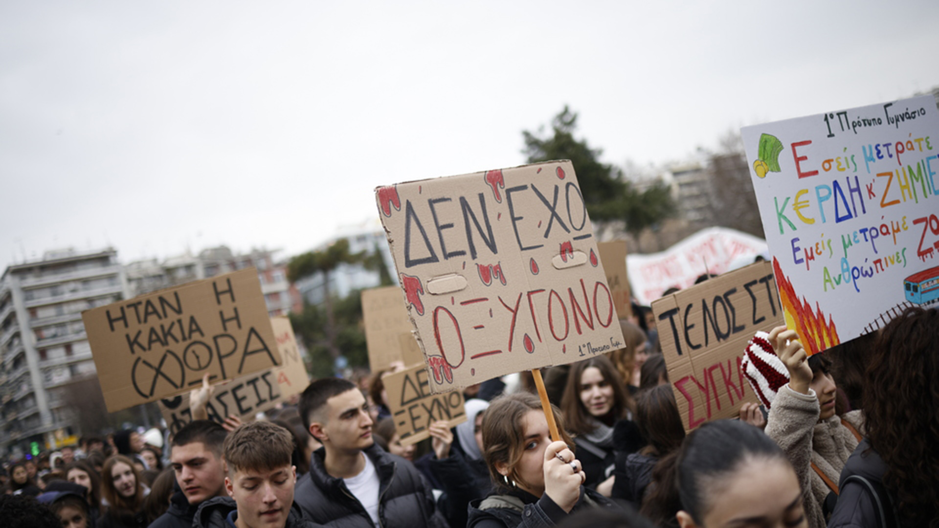 Τέμπη: Ολοκληρώθηκε το πανεκπαιδευτικό συλλαλητήριο στα Προπύλαια – Κινητοποιήσεις σε όλη τη χώρα [φωτογραφίες]-8