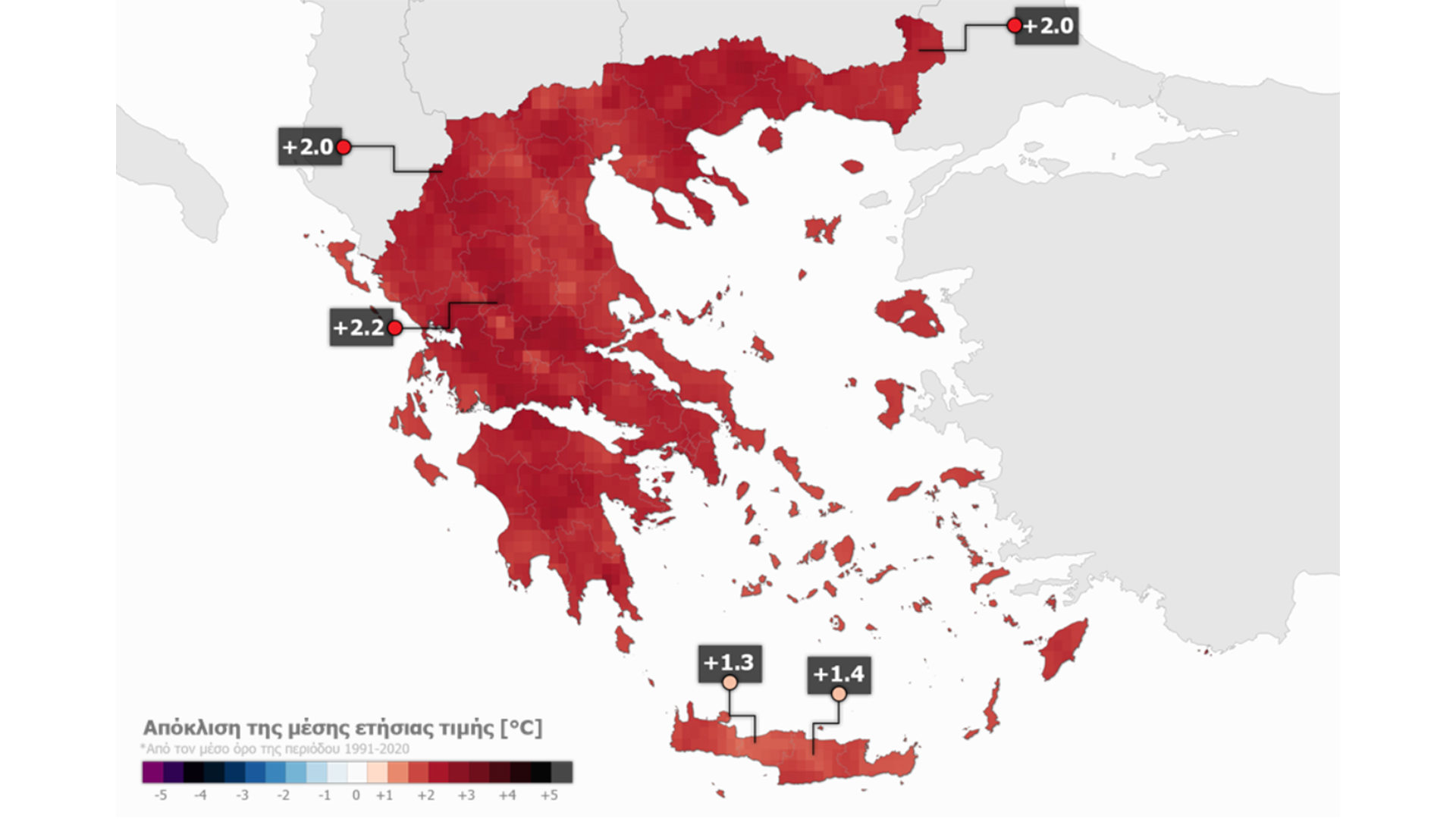 «Χρονιά ορόσημο το 2024 για την κλιματική κρίση στην Ελλάδα»-3