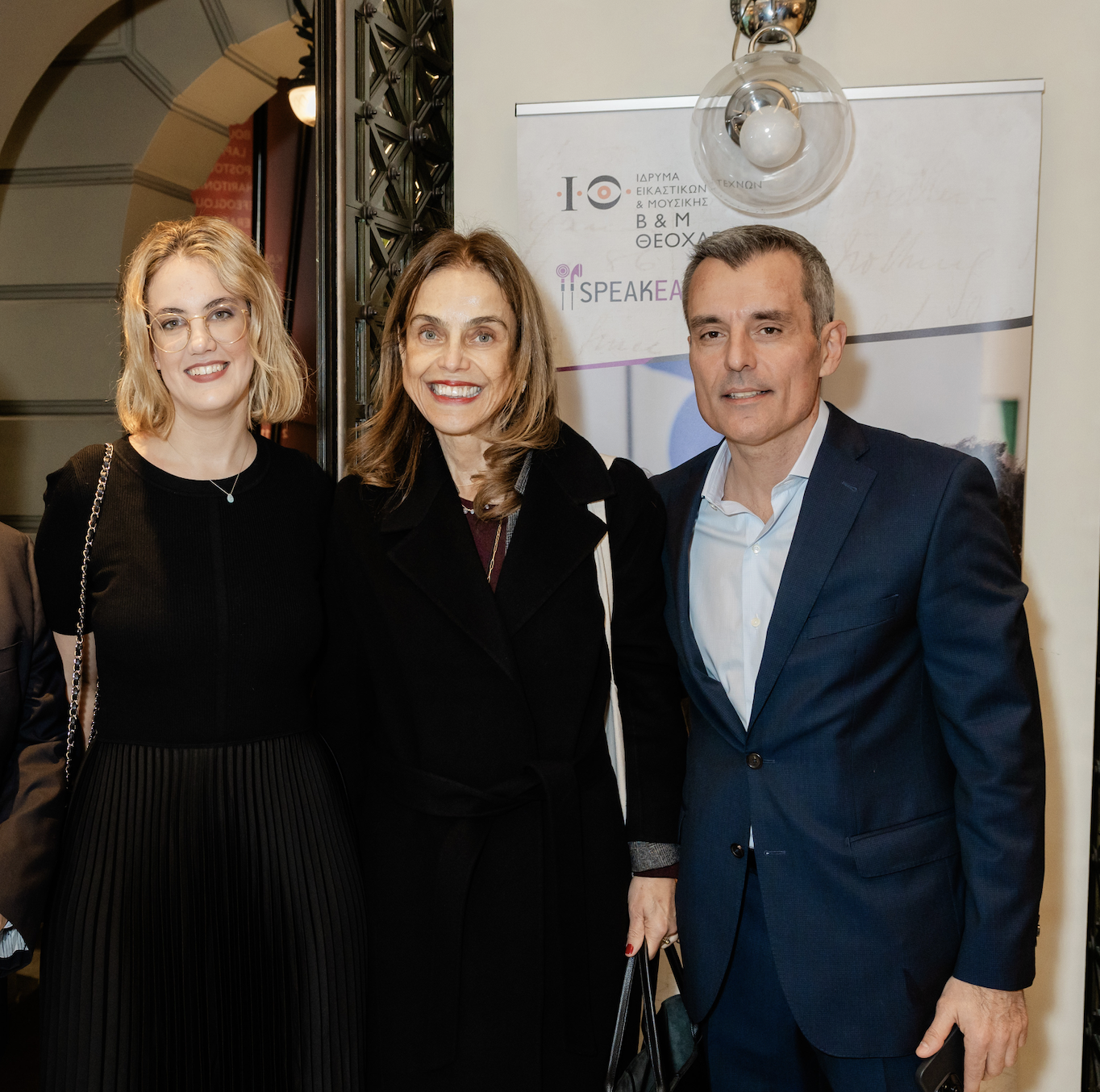 Μια δίτομη έκδοση και μια μεγάλη δωρεά, η σπουδαία προσφορά του Βλάση Φρυσίρα-3