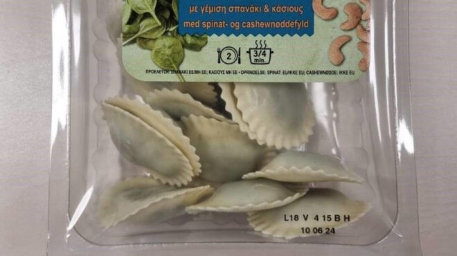 ανάκληση-φρέσκων-ζυμαρικών-από-τον-εφ-563465965