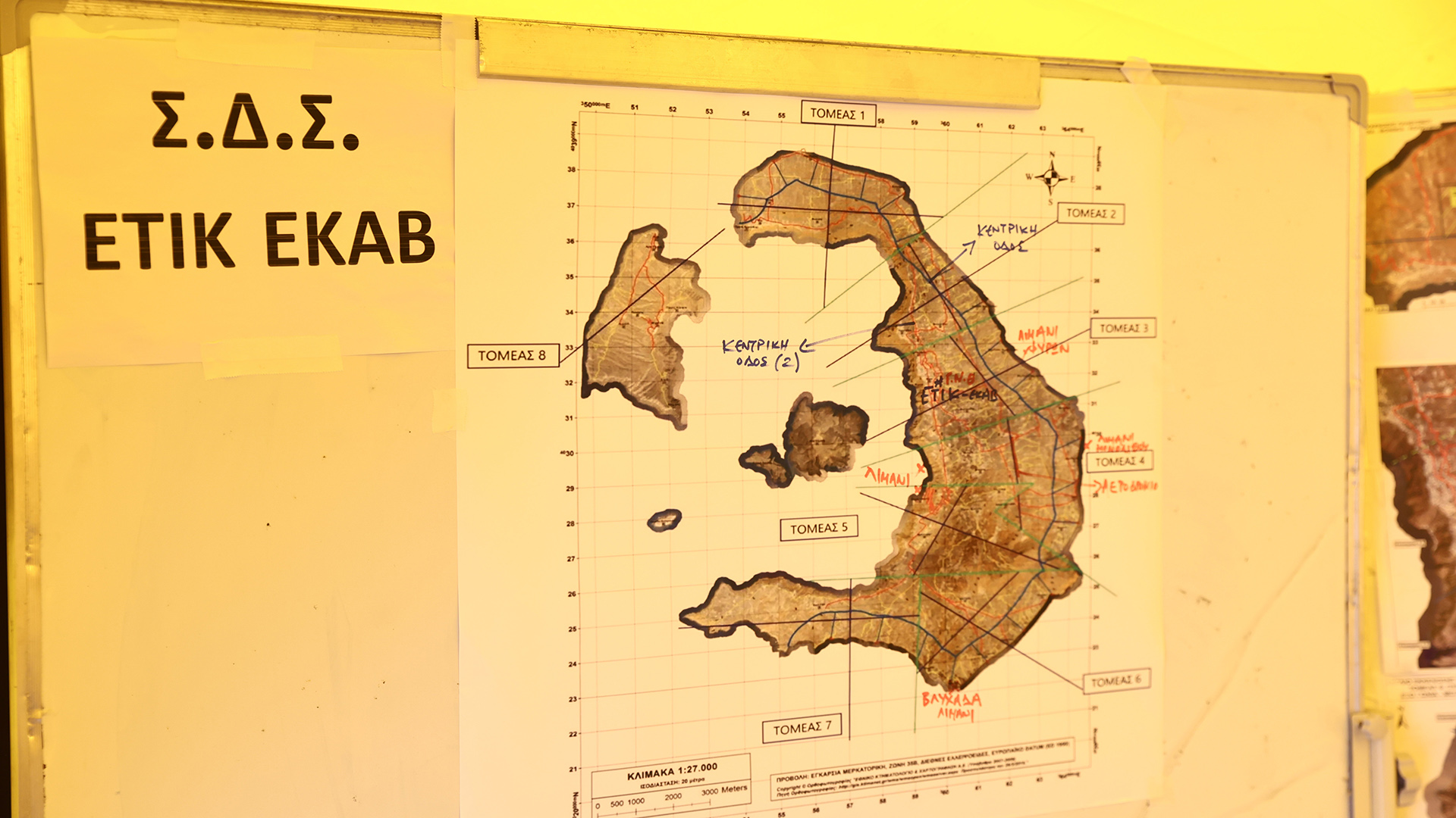 Σεισμός τώρα: 5 Ρίχτερ ανάμεσα σε Σαντορίνη και Αμοργό, αισθητός στην Αττική-3