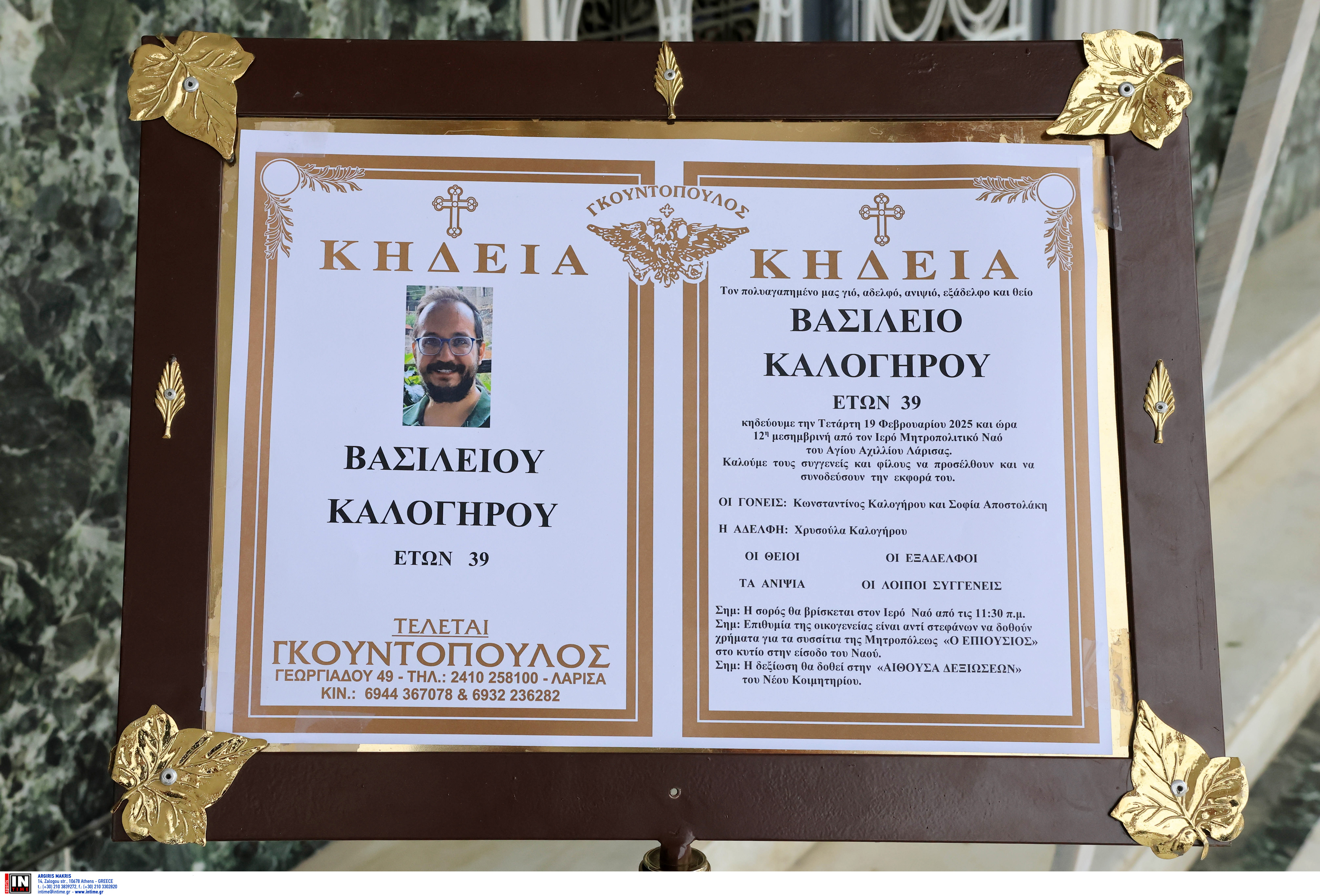 Λάρισα: Σε κλίμα οδύνης η κηδεία του Βασίλη Καλογήρου – Παρούσα και η Καρυστιανού-3