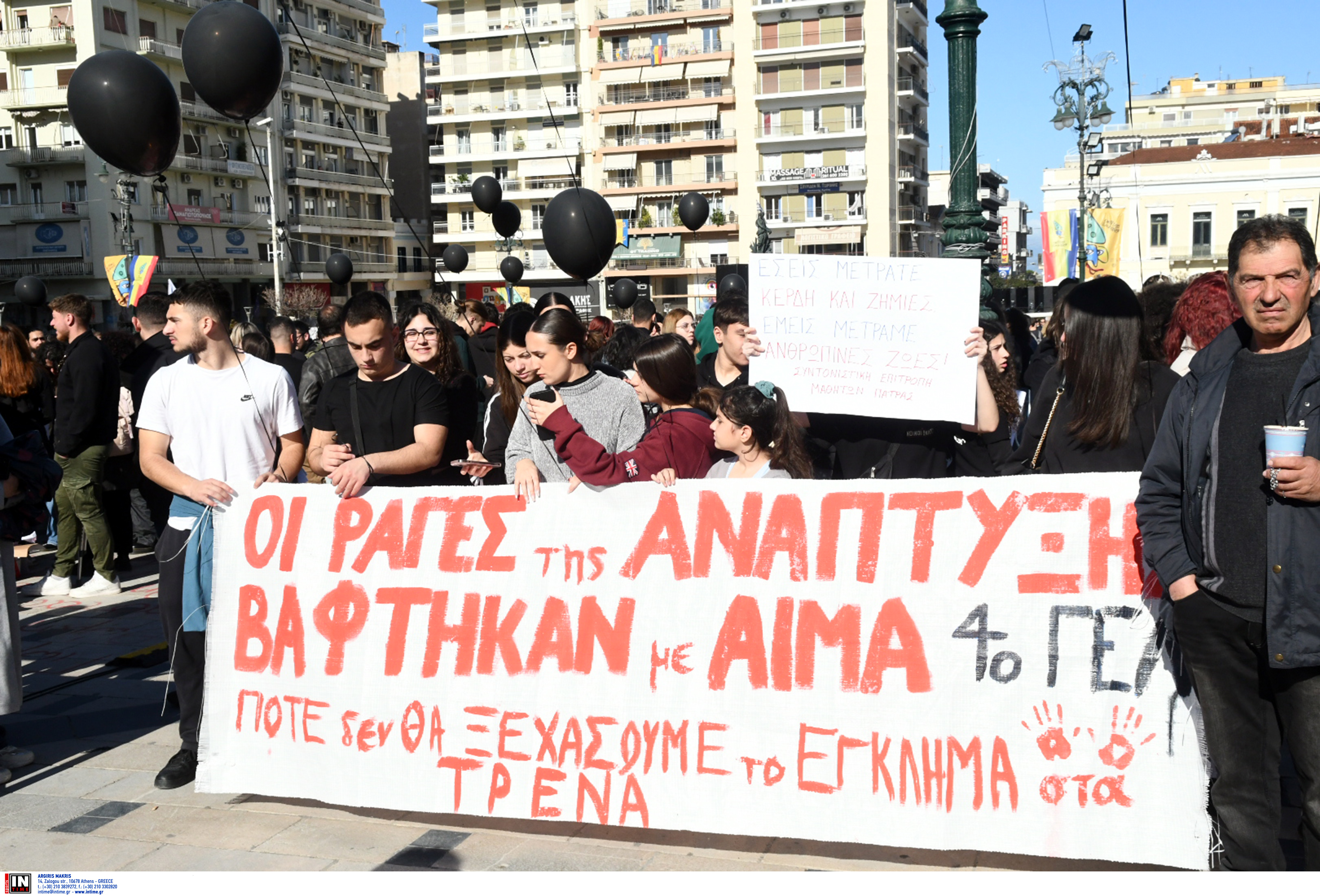 Πάτρα: Σε εξέλιξη το μεγάλο συλλαλητήριο για τα Τέμπη – Αστυνομικοί έλεγχοι και προσαγωγές-3