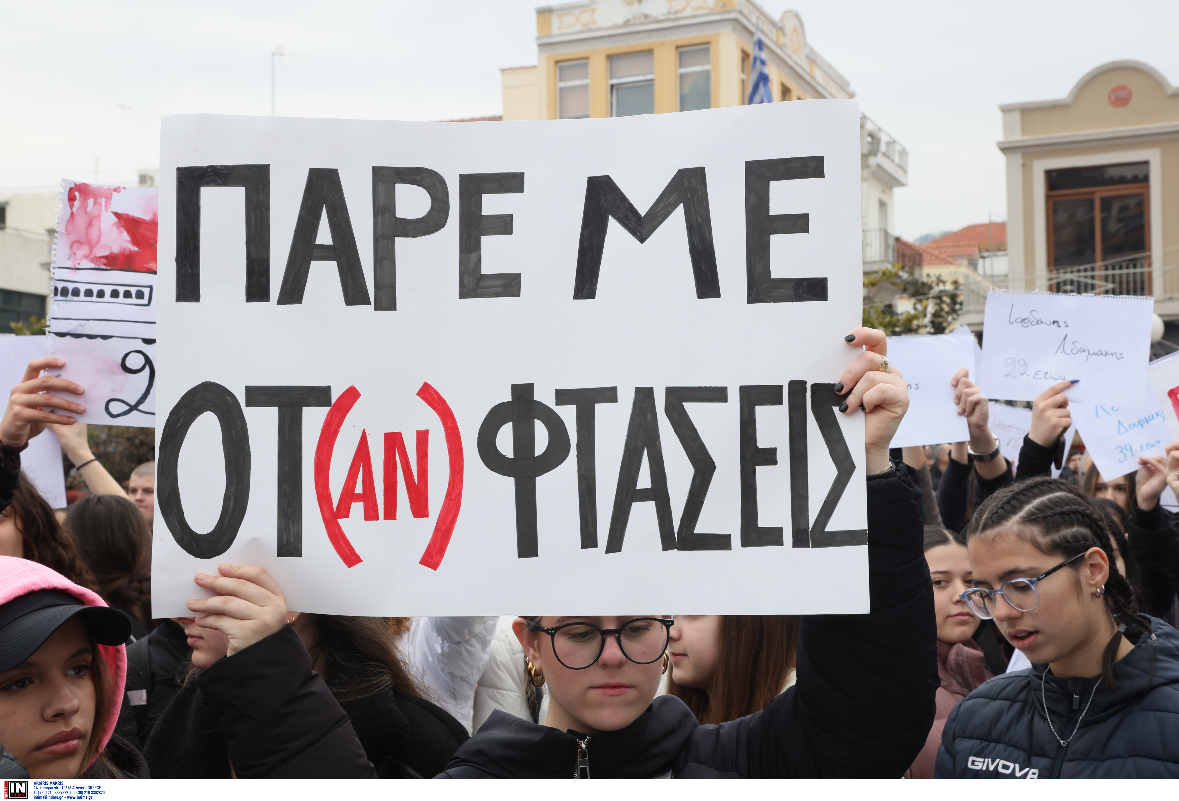 Καβάλα: Χιλιάδες άνθρωποι στην κεντρική πλατεία για τα Τέμπη-1