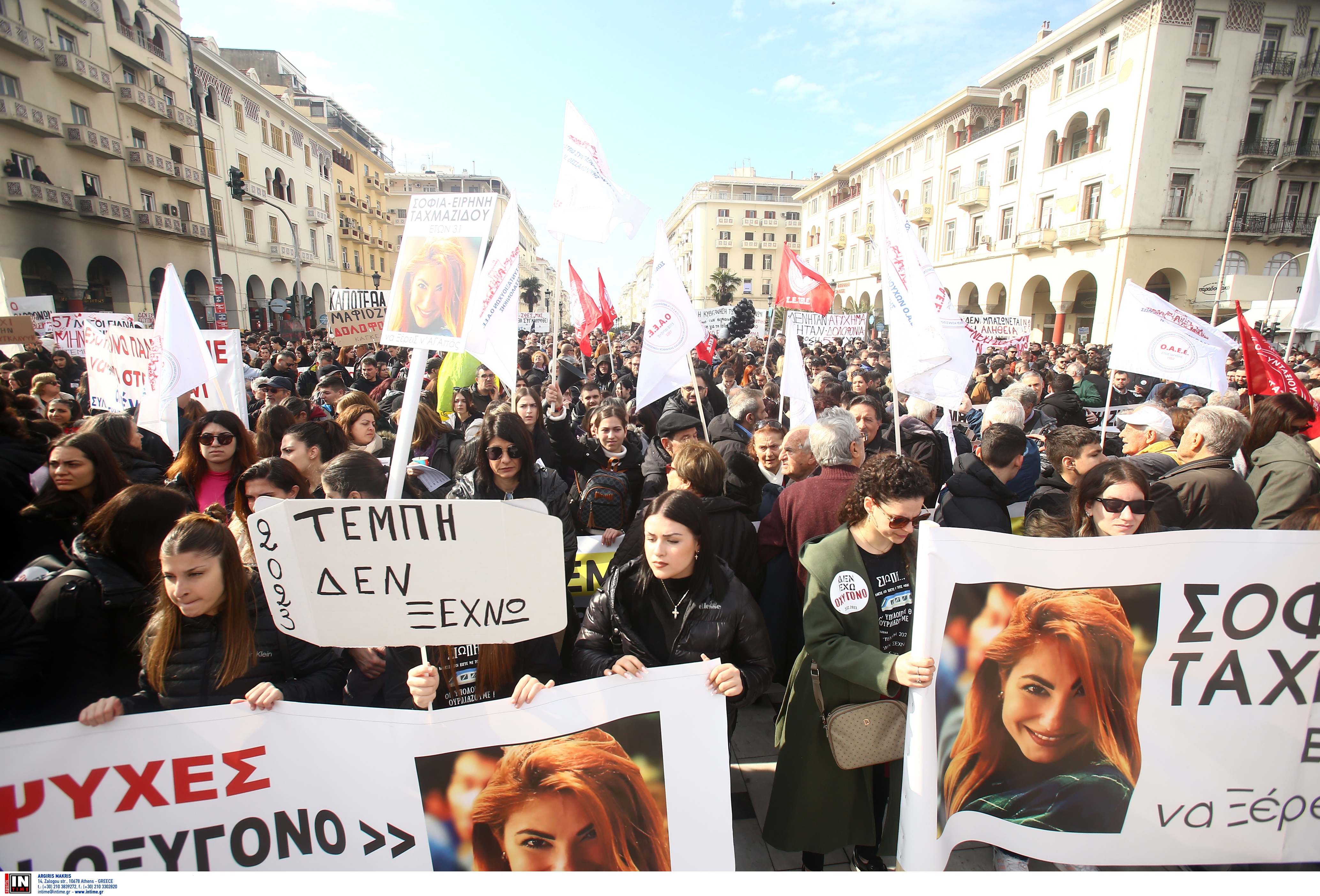 Θεσσαλονίκη: Πλήθος κόσμου στη συγκέντρωση για τα Τέμπη [Φωτογραφίες και βίντεο]-2