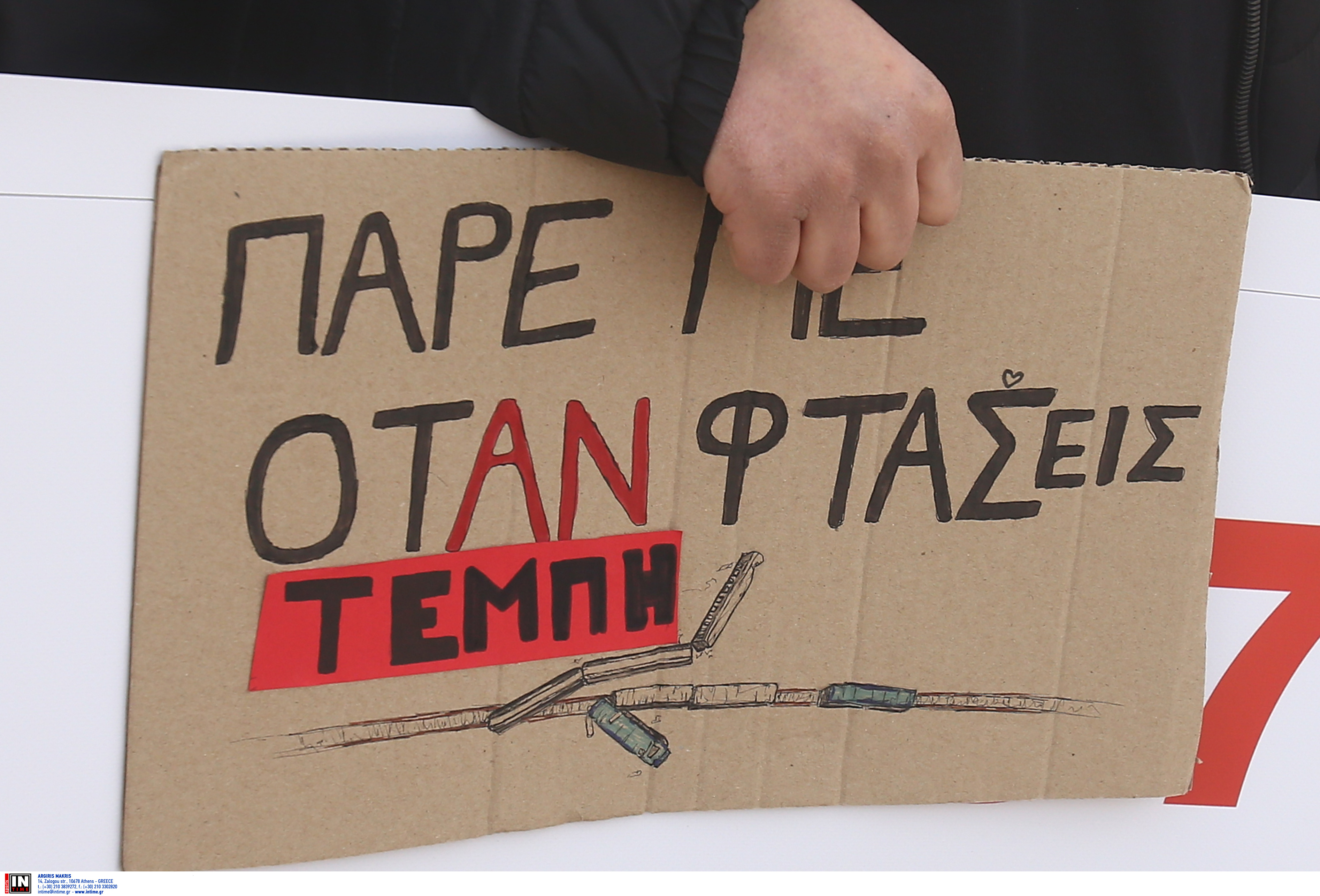 Θεσσαλονίκη: Πλήθος κόσμου στη συγκέντρωση για τα Τέμπη [Φωτογραφίες και βίντεο]-5