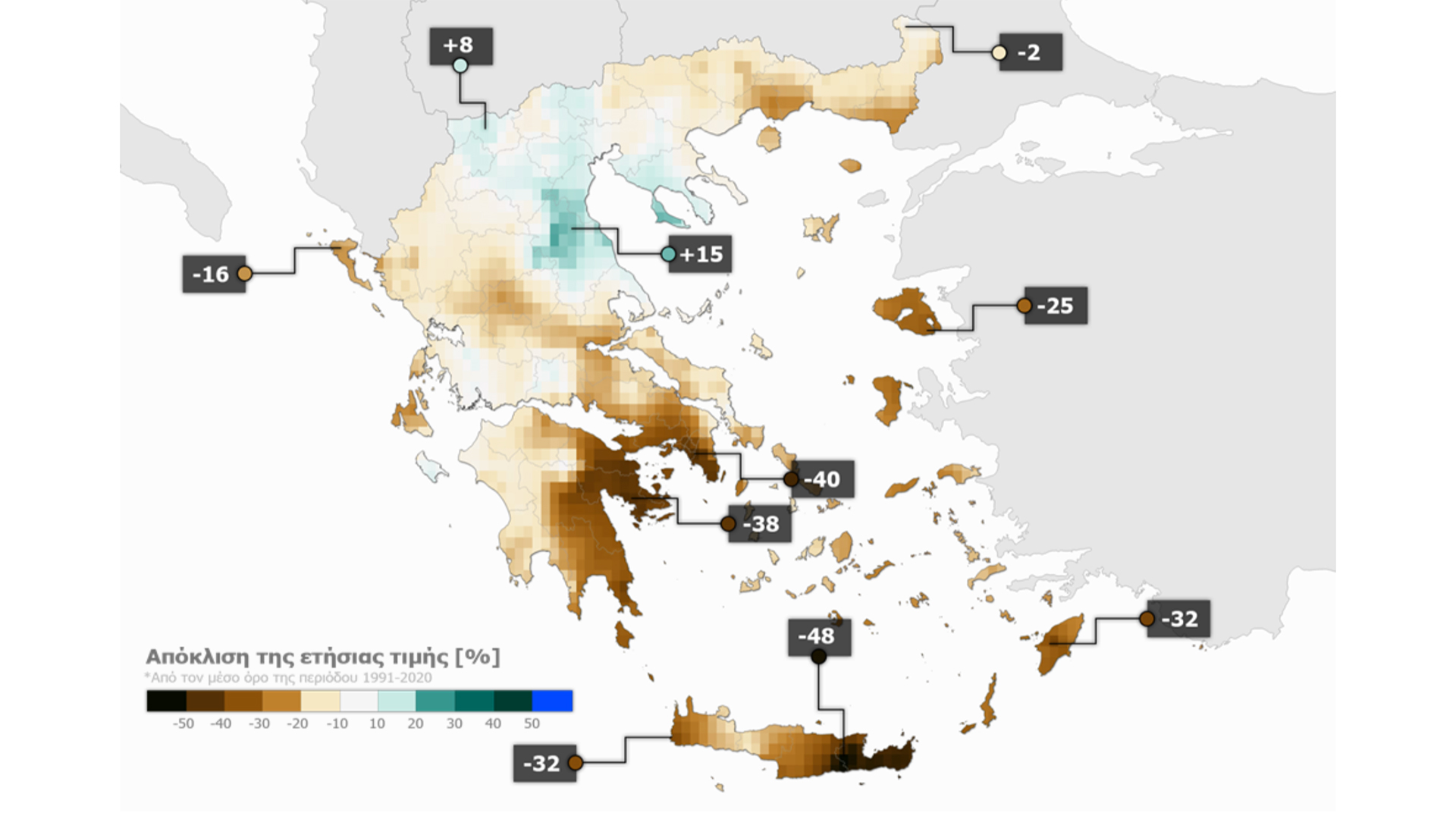 «Χρονιά ορόσημο το 2024 για την κλιματική κρίση στην Ελλάδα»-4