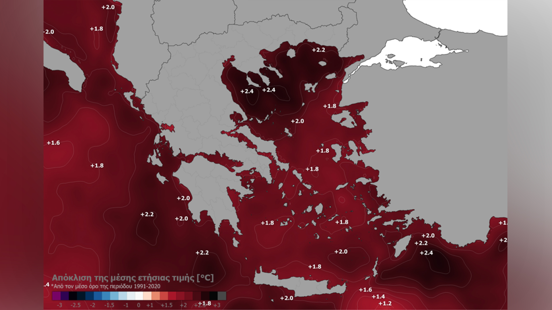 «Χρονιά ορόσημο το 2024 για την κλιματική κρίση στην Ελλάδα»-8