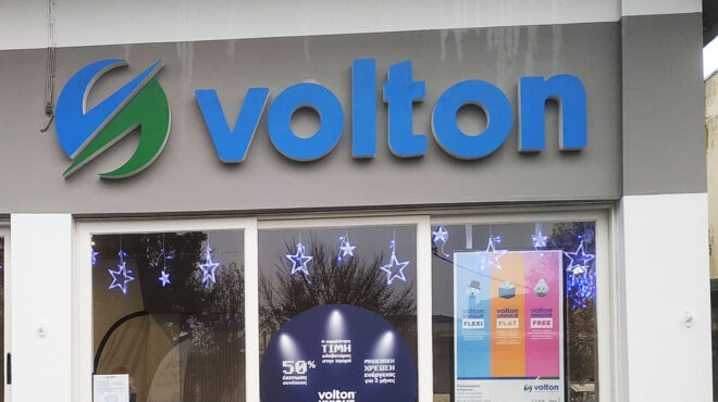 πακέτα-κινητής-τηλεφωνίας-και-ρεύματ-563475733