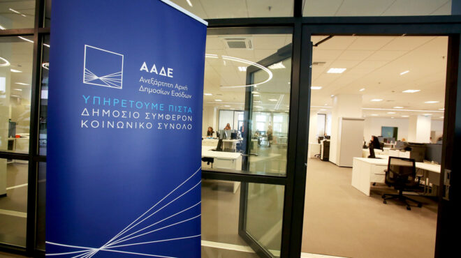 εως-τις-28-φεβρουαρίου-η-αποστολή-στοιχε-563448400