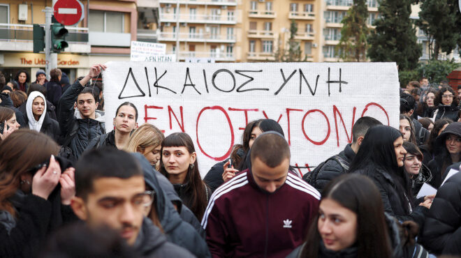 τι-σημαίνει-εμπιστοσύνη-στη-δικαιοσύ-563493502