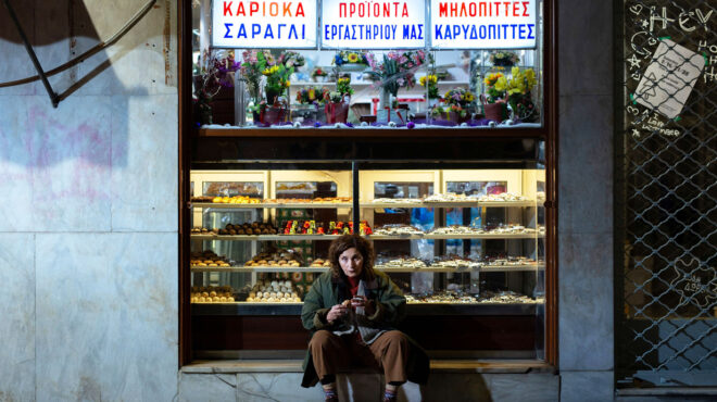 πού-βγαίνουμε-σήμερα-παρασκευή-προτά-563469985