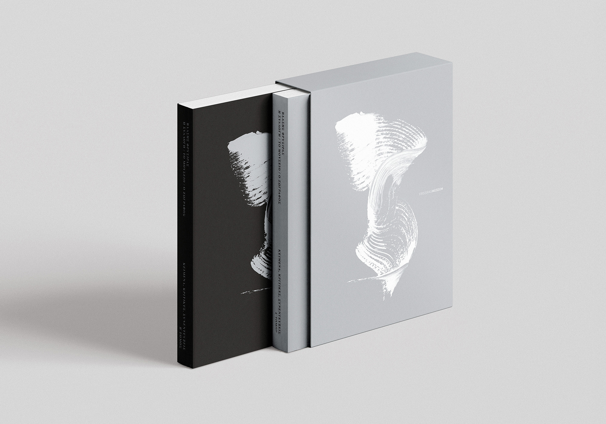 Βλάσης Φρυσίρας στην «Κ»: Η συλλογή μου έχει ταυτότητα-2