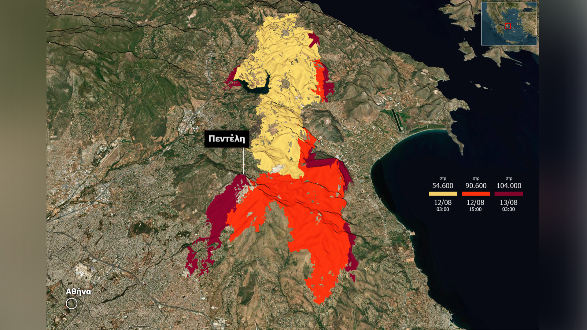 «Χρονιά ορόσημο το 2024 για την κλιματική κρίση στην Ελλάδα»-7