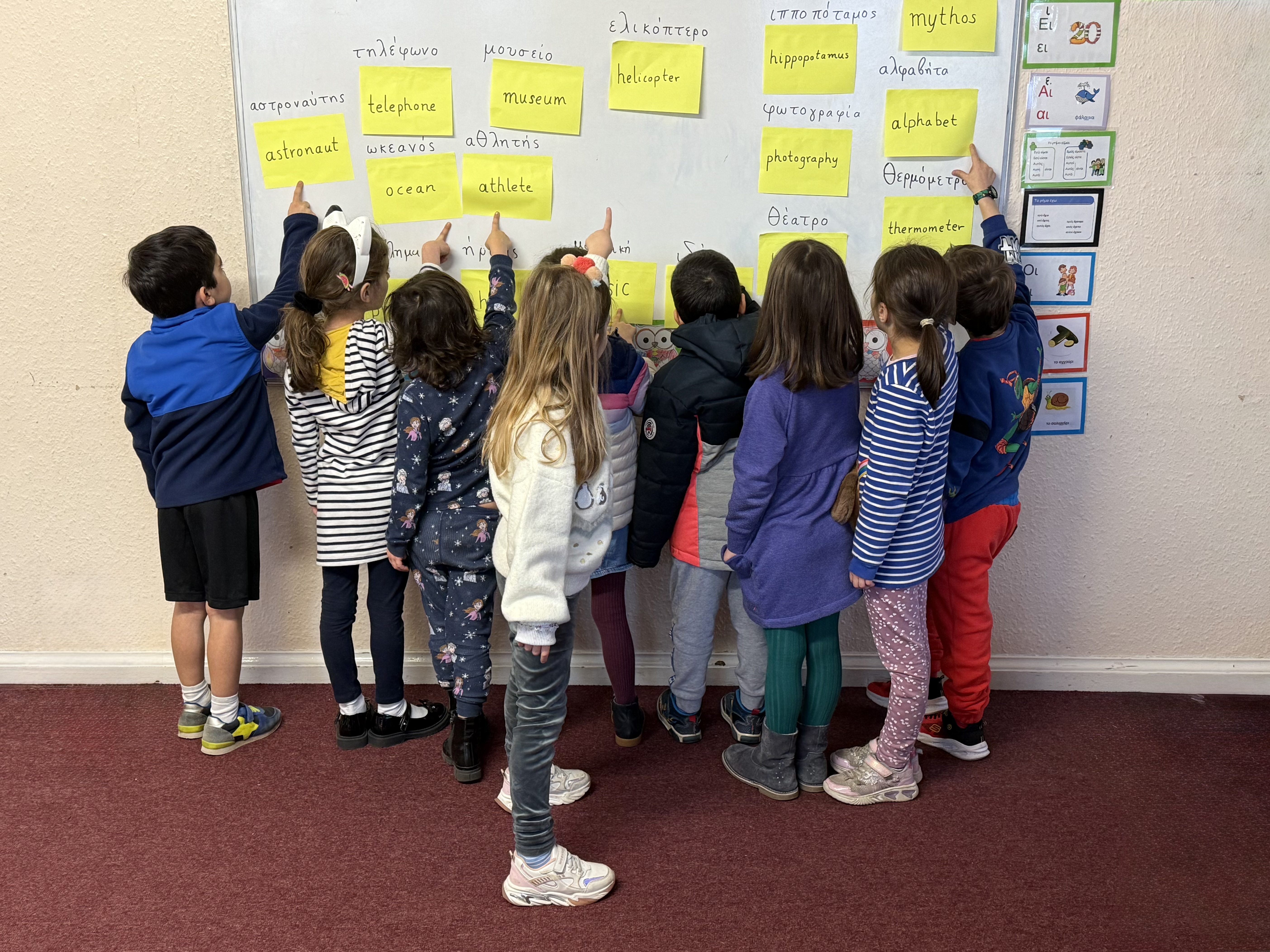 Διαβάστε στην «Καθημερινή της Κυριακής»-6