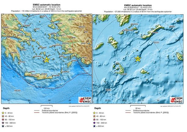 Σεισμός τώρα: 4,4 Ρίχτερ ανάμεσα σε Σαντορίνη και Αμοργό – Αισθητός στην Αττική-1