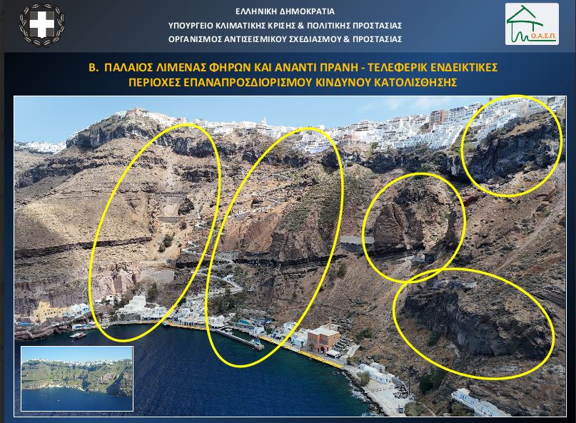 ΕΚΠΑ: Πάνω από 6.400 σεισμοί από τις 26 Ιανουαρίου – Τα δύο σενάρια-2