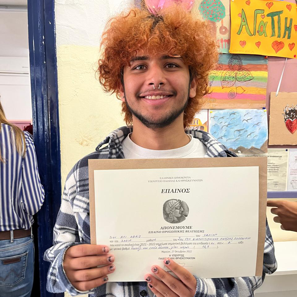 δεν-είχα-πουθενά-φόβο-επειδή-ήξερα-ότ-563474395