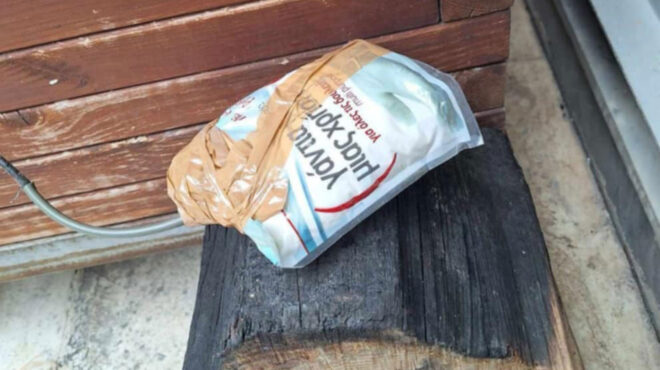 μενίδι-αποσυναρμολογήθηκε-ο-εκρηκτι-563484916