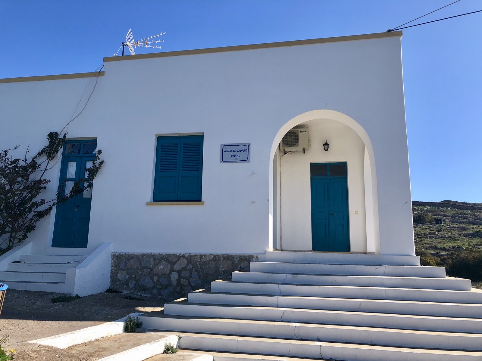 Τελευταίο κουδούνι για το Δημοτικό Σχολείο των Αρκιών-3