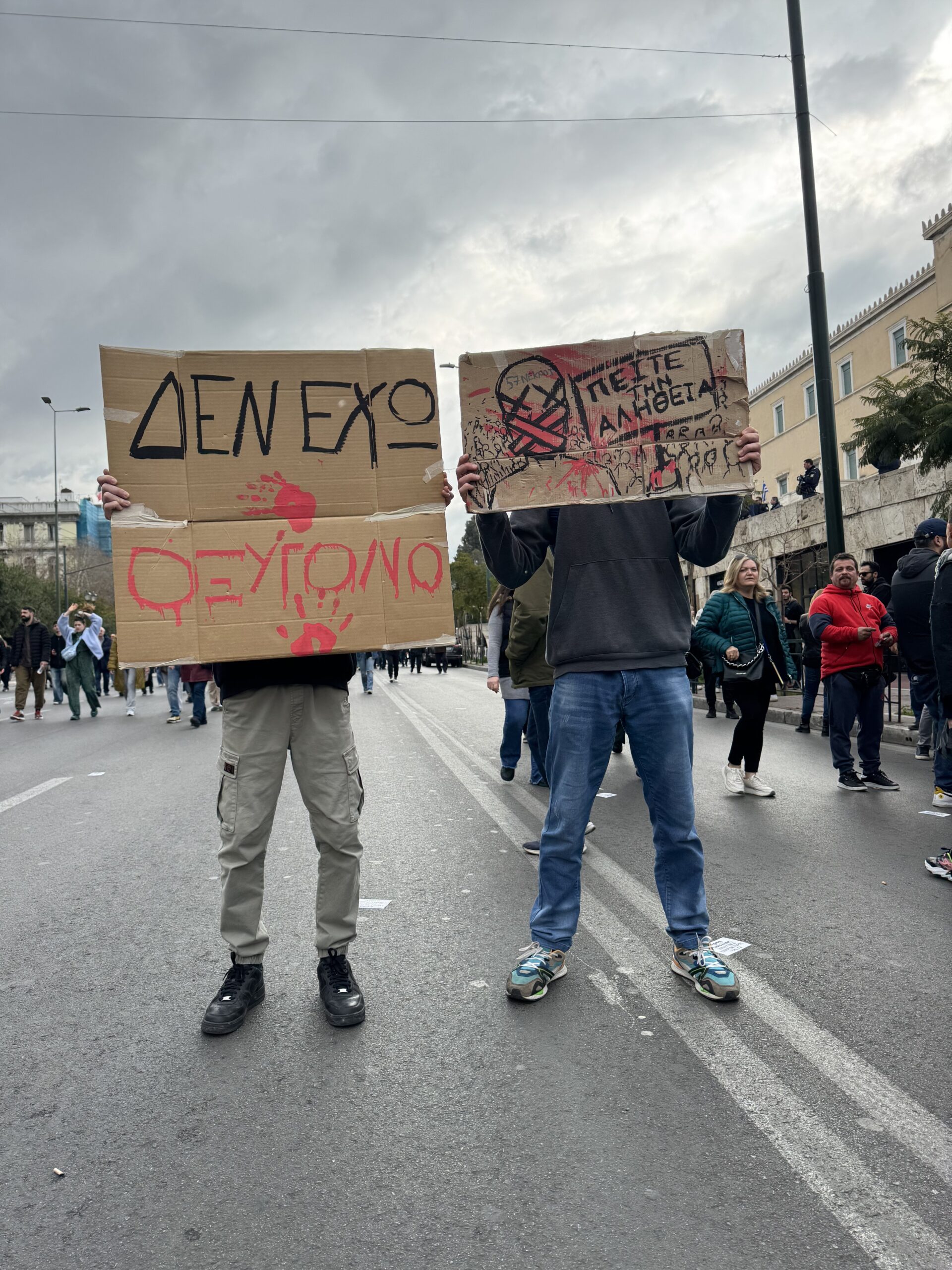 Τέμπη: «Κατέβηκα για να μην υπάρχει ούτε μια κουκκίδα κενή στην αεροφωτογραφία»-1