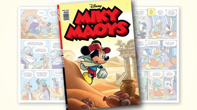 μίκυ-μάους-558-2000-φοινικεσ-563456074