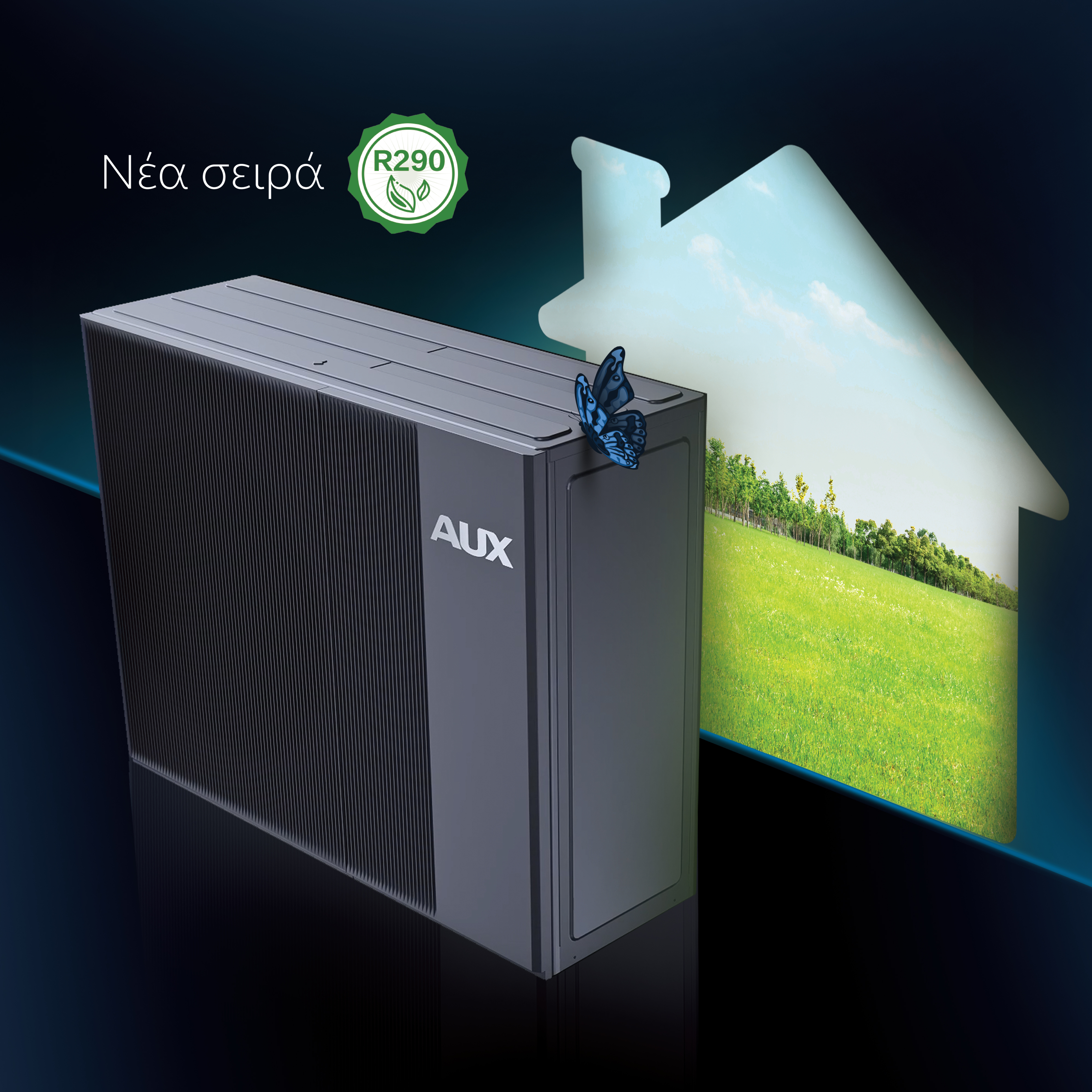 Αντλίες Θερμότητας: Η Νέα Εποχή στη Θέρμανση και την Ψύξη-5