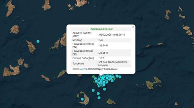 σεισμός-5-ρίχτερ-μεταξύ-σαντορίνης-και-563461603