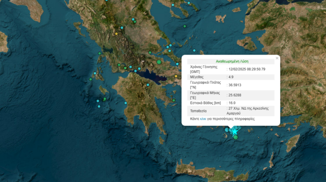 κυκλάδες-μπαράζ-σεισμικών-δονήσεων-σ-563465716