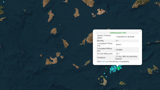 σεισμός-51-ρίχτερ-ανοιχτά-της-αμοργού-563474074