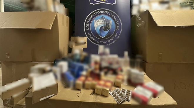 ελ-ασ-εξιχνιάστηκε-υπόθεση-προώθησης-563476531