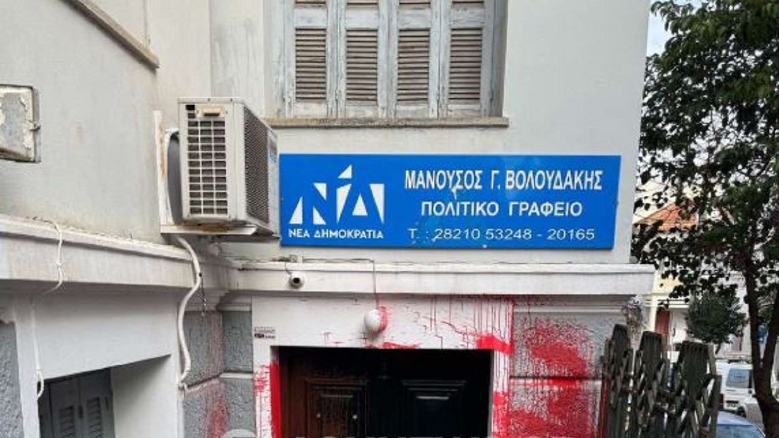 Χανιά: Επίθεση στο γραφείο της βουλευτού Σέβης Βολουδάκη-1