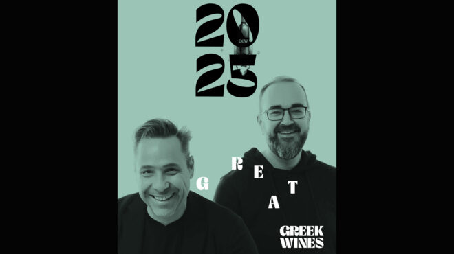 great-greek-wines-2025-563478733