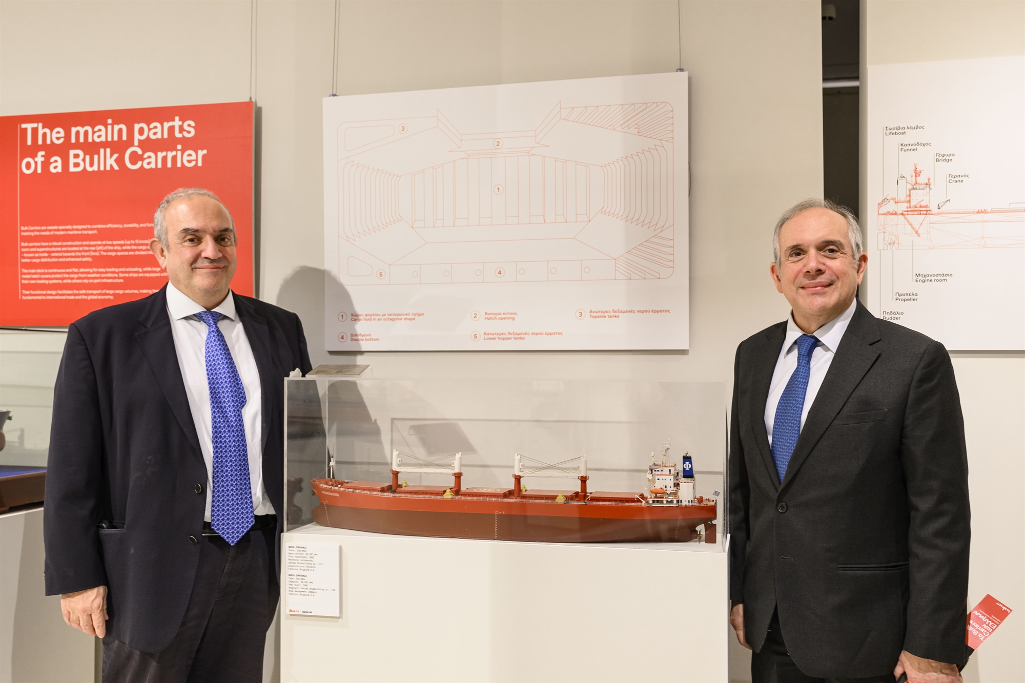 Λαμπρά εγκαίνια για την έκθεση «Τα Bulk Carriers των Ελλήνων» στο Ευγενίδειο-2