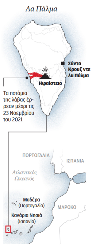 Η Σαντορίνη να μη φοβάται το ηφαίστειο-1