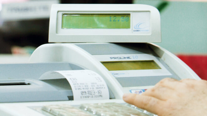 λιγότεροι-φόροι-και-γραφειοκρατία-γι-563460964