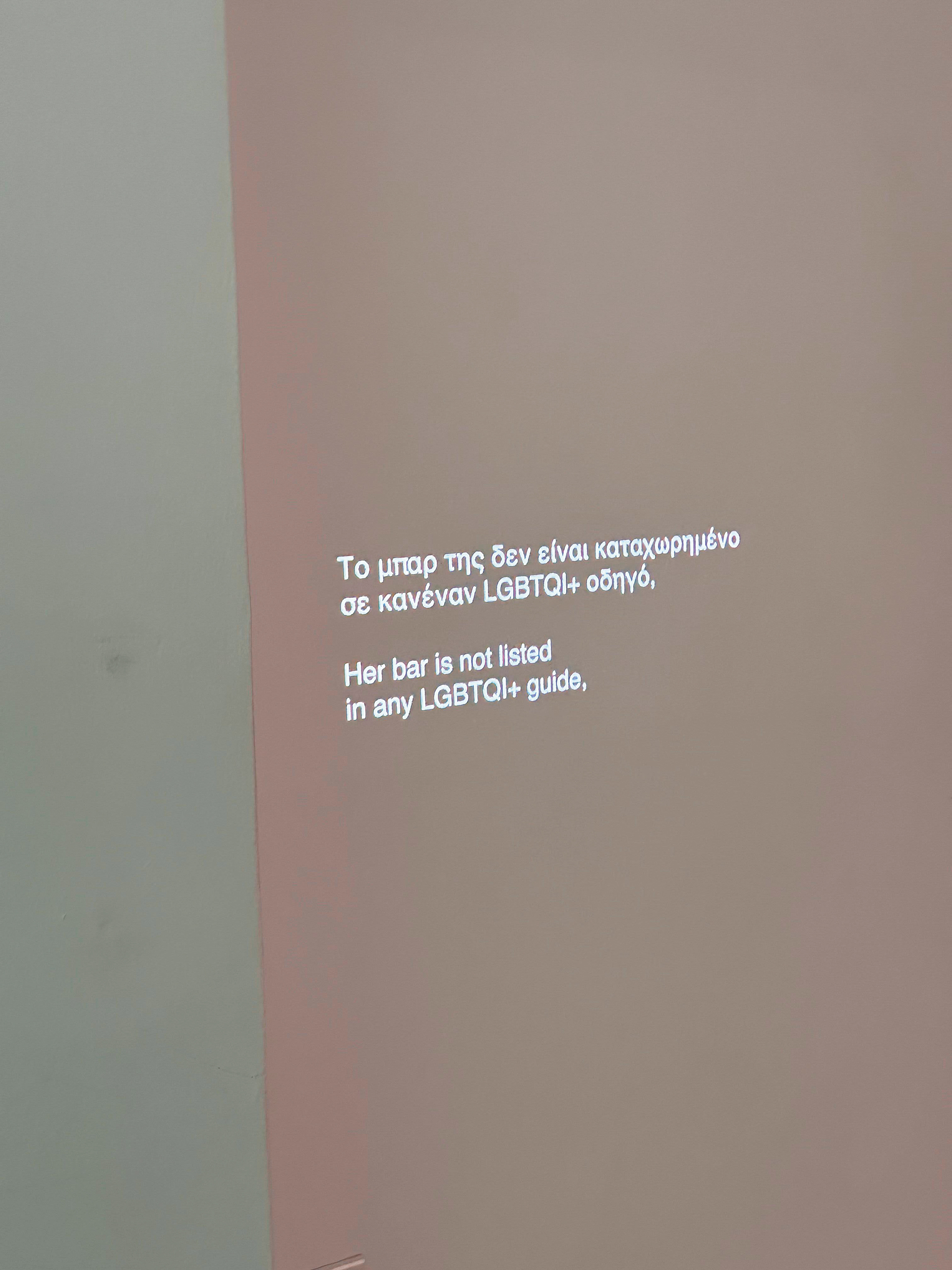 Καθρέφτης μιας άλλης Αθήνας-4