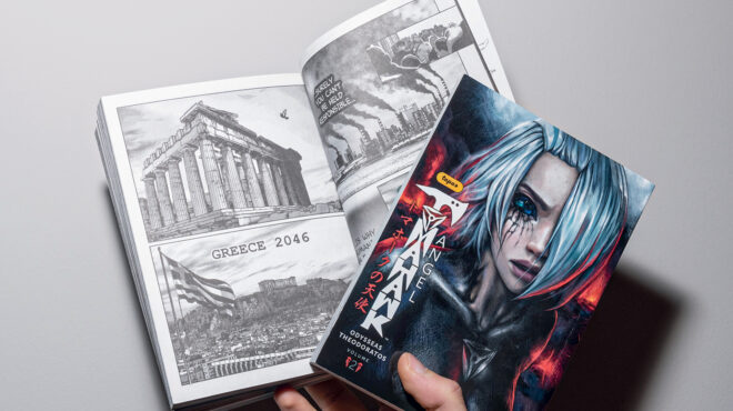 ο-ελληνας-που-κατακτά-την-αγορά-των-μάν-563452420