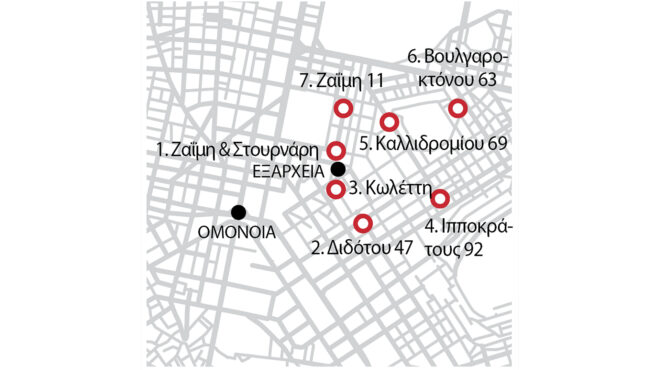ουλές-του-1944-στους-τοίχους-των-εξαρχε-563473405