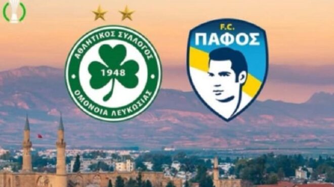 uefa-γκάφα-με-διαφήμιση-του-ματς-ομόνοια-563465995