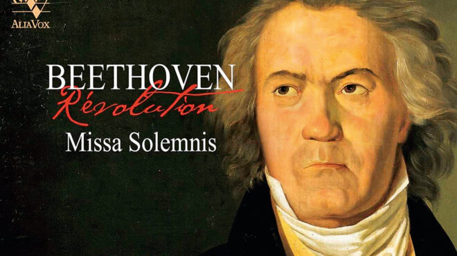 missa-solemnis-απολογισμός-μιας-ολόκληρης-ζωής-563470570