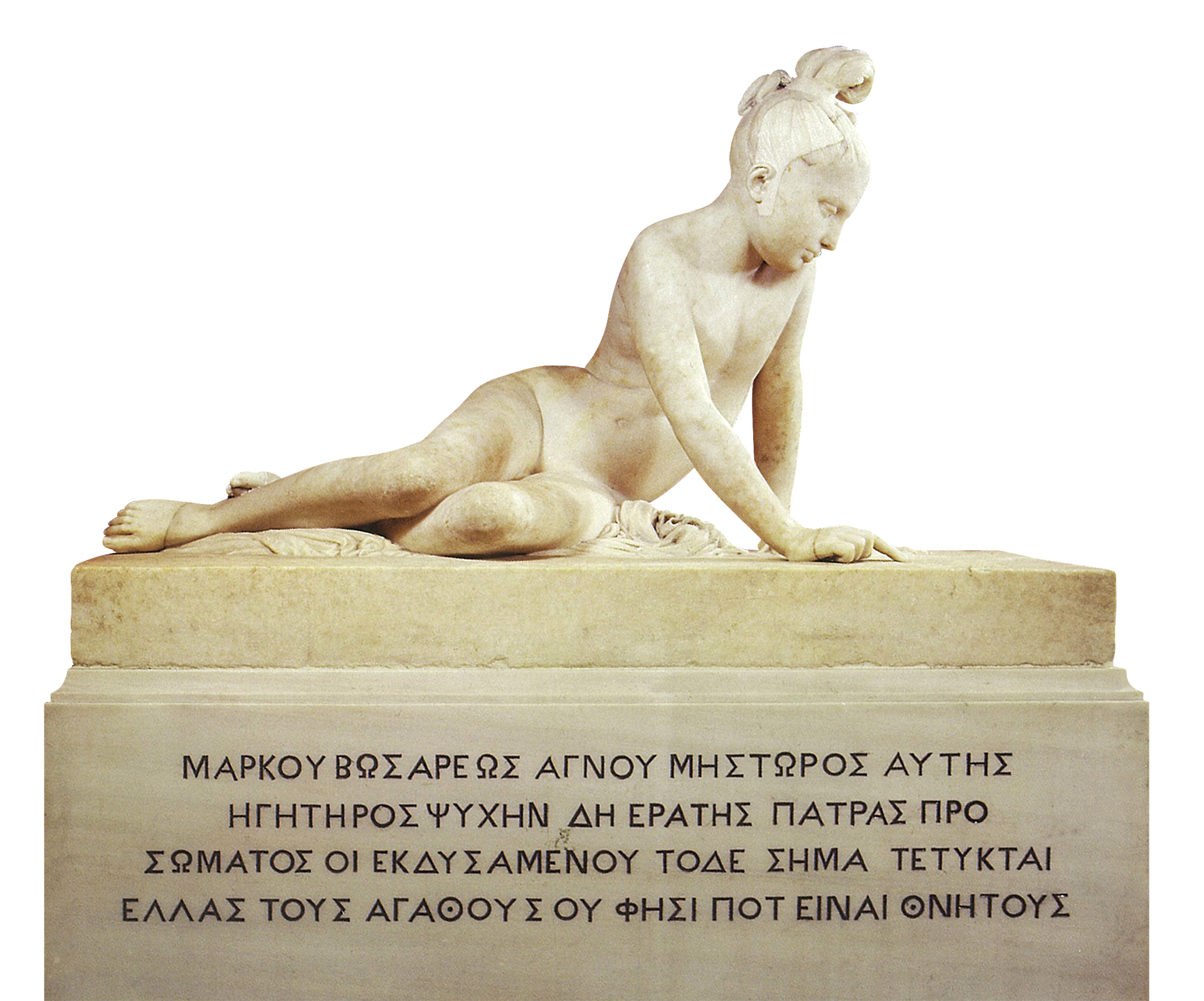 Αικατερίνη Ρόζα Μπότσαρη – Η καλλονή κόρη ενός ήρωα-10