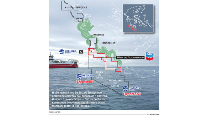 δύσκολα-οικόπεδα-θέλει-η-chevron-563473747