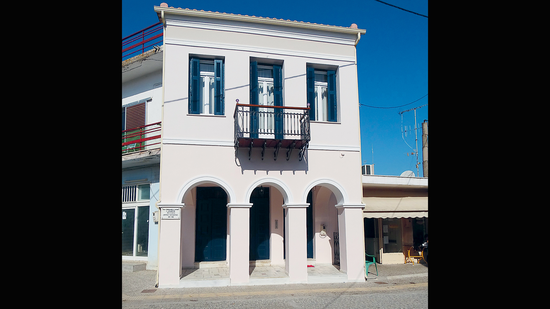 η-ελλάδα-στη-στροφή-των-αιώνων-563481154