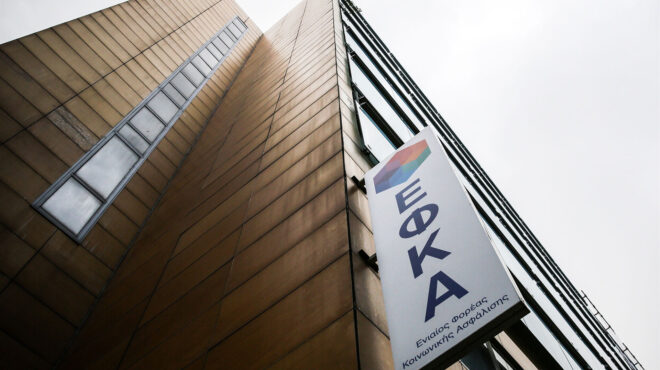 αυξάνονται-οι-εισφορές-επικουρικής-α-563457916