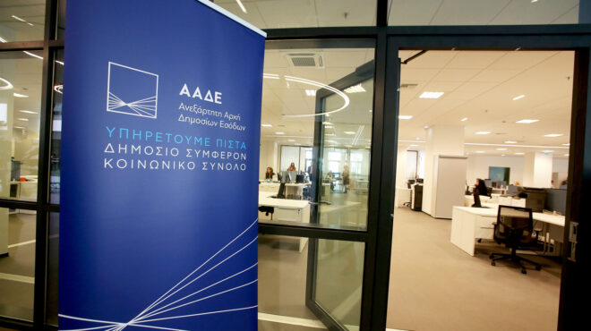 γονικές-παροχές-πρόστιμα-ααδε-για-παρ-563455942