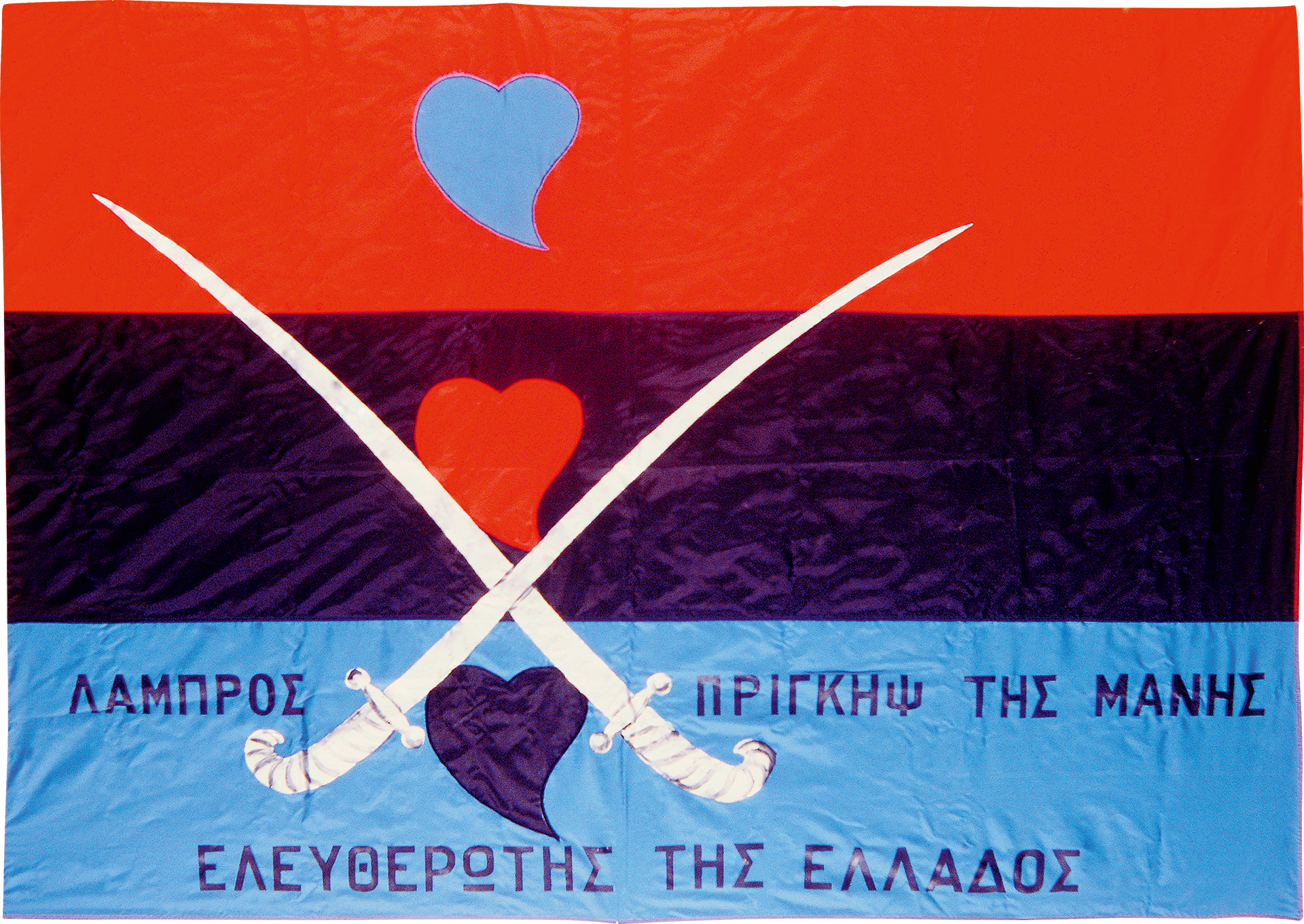 Λάμπρος Κατσώνης – Ο θρυλικός θαλασσομάχος-1