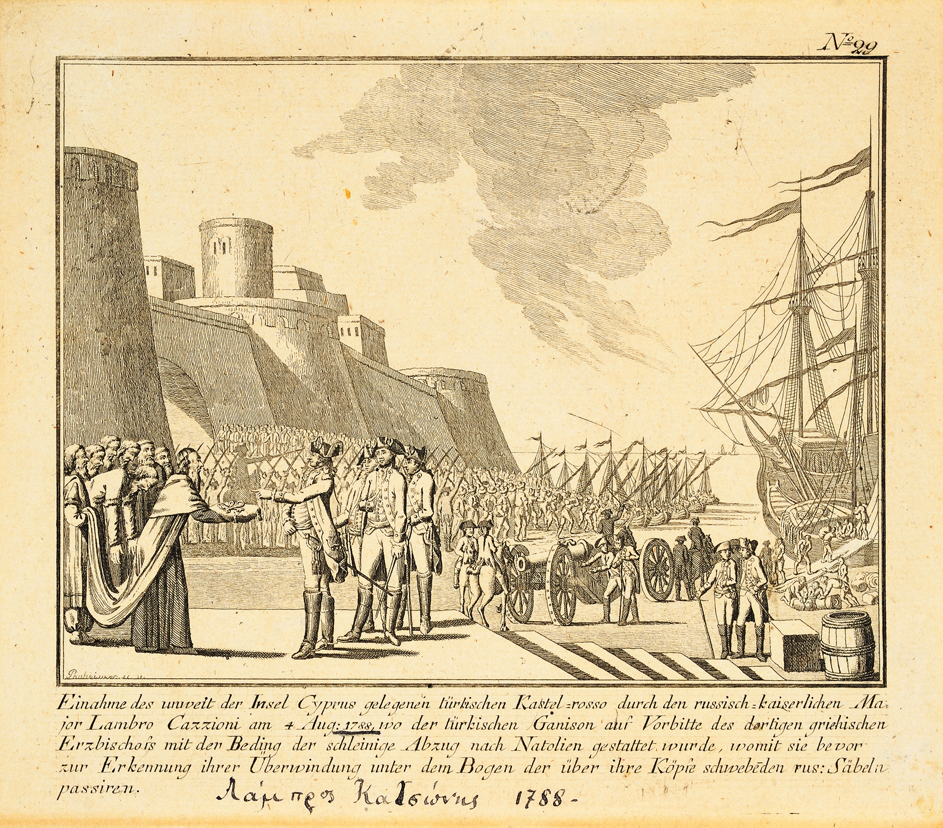 Λάμπρος Κατσώνης – Ο θρυλικός θαλασσομάχος-4