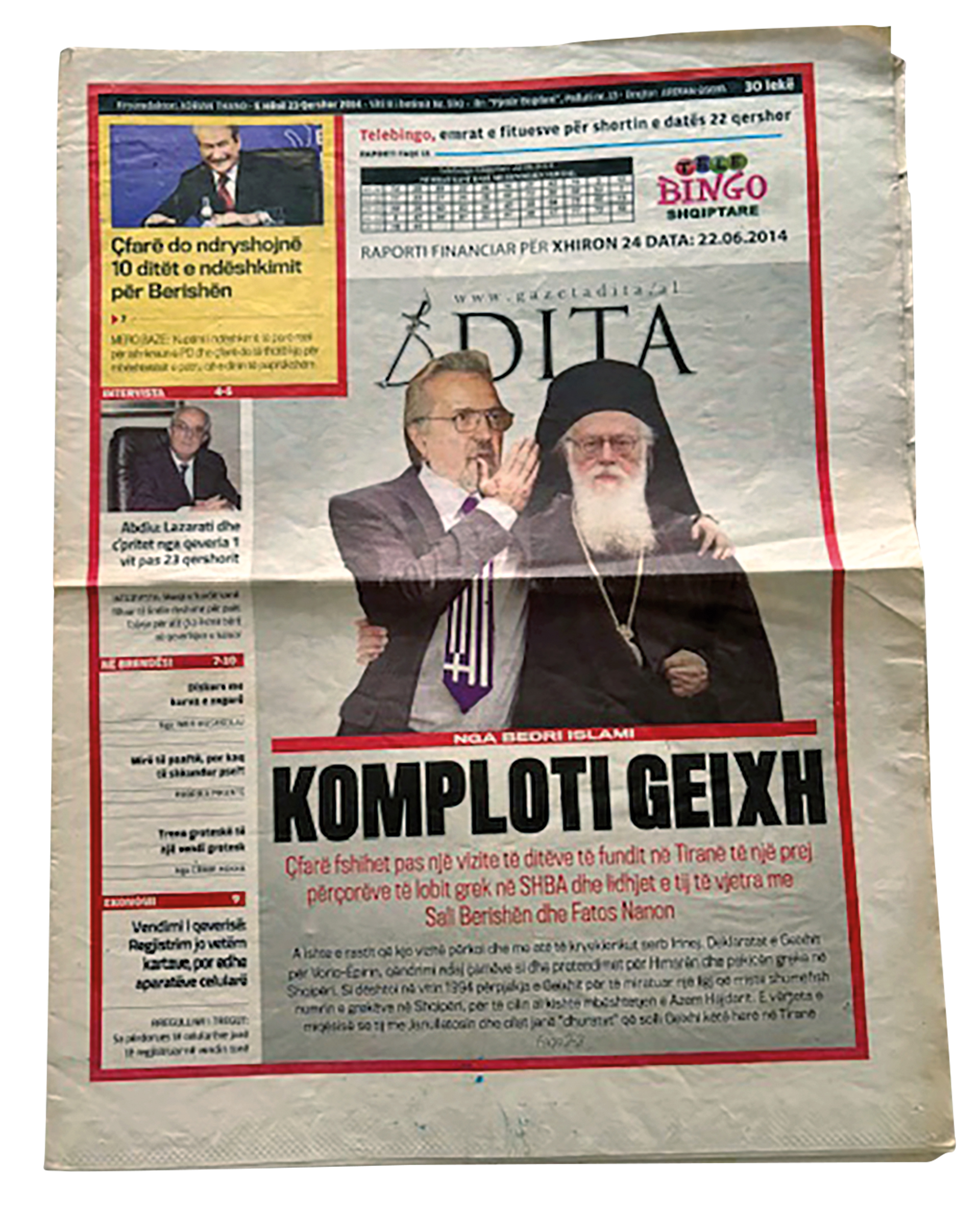 Αρχιεπίσκοπος Αναστάσιος: Δεν σπατάλησε ούτε μία μέρα-1