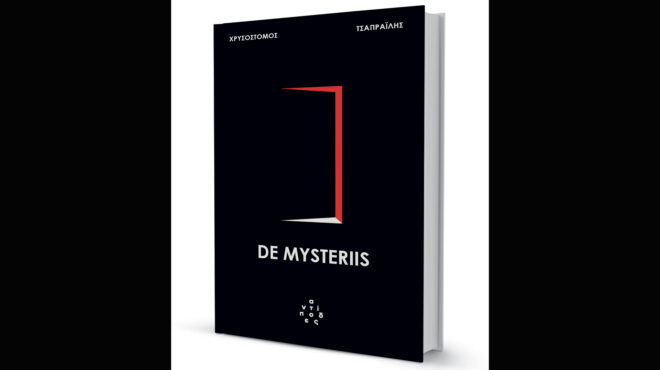 παραμύθια-από-σκοτάδι-563471119